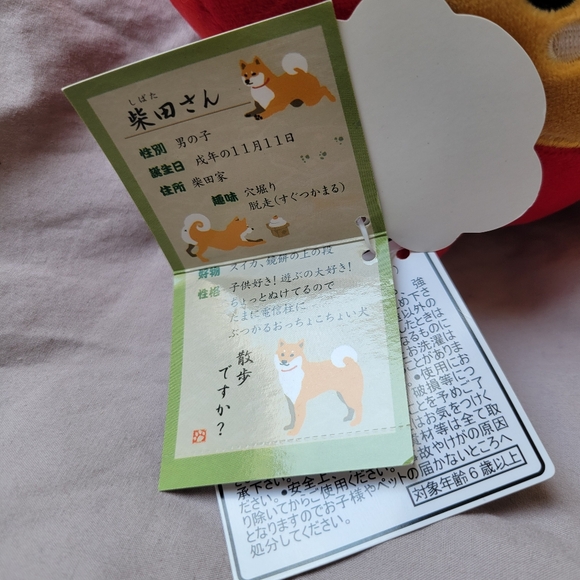 Daruma Shiba inu - Picture 3 of 3